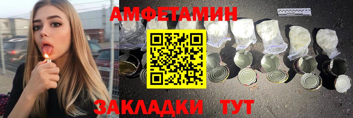 АМФ VHQ  Вход с VPN  Сыктывкар 