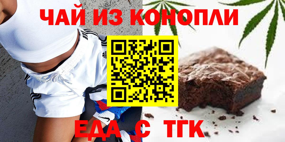 Canna-Cookies марихуана  Вход с VPN  Сыктывкар 