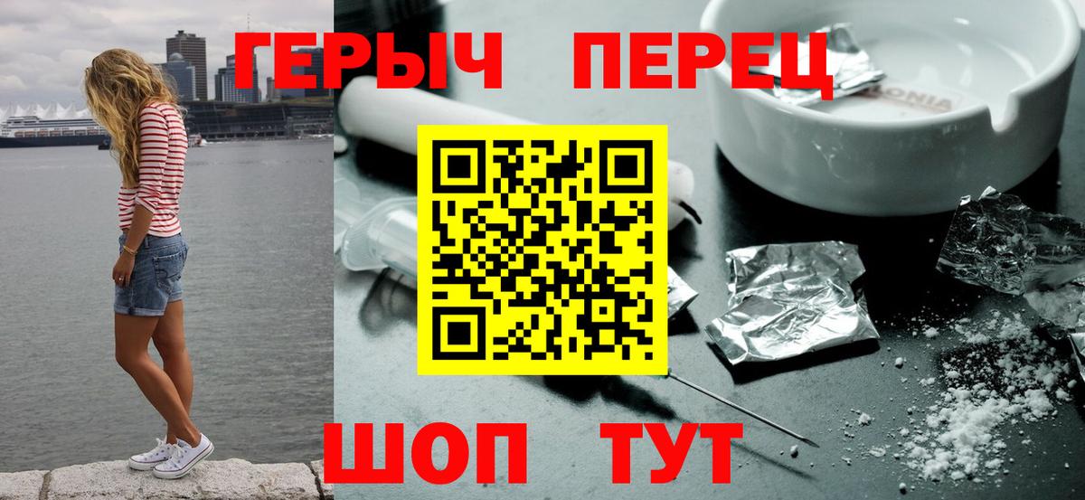 ГЕРОИН Афган  Вход с VPN  Сыктывкар 