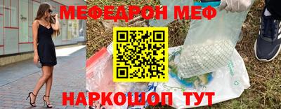 альфа пвп Ирбит