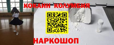 гидра Канаш