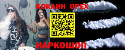 гидра Канаш