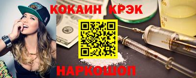 гидра Канаш