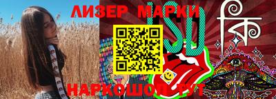 гидра Канаш