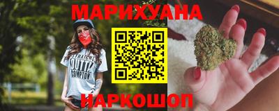 гидра Канаш