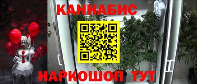гидра Канаш