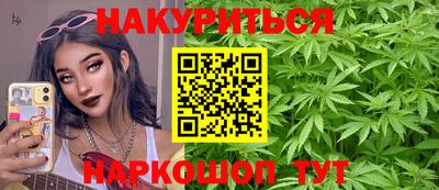 гидра Канаш