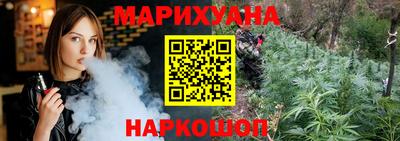 гидра Канаш