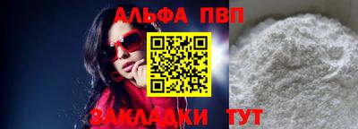 мяу мяу мука Кандалакша