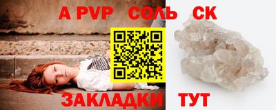 гидра Канаш
