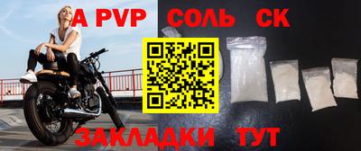 гидра Канаш