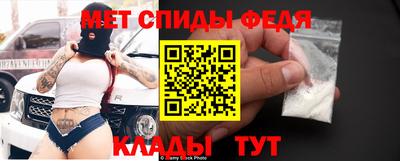 стаф Ипатово