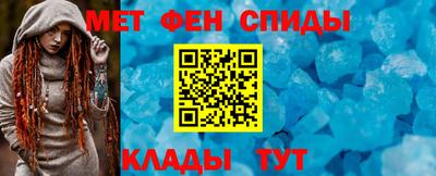гидра Канаш