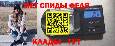 гидра Канаш