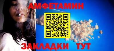 гидра Канаш