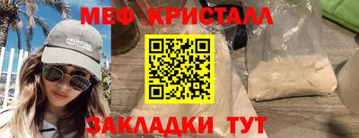 гидра Канаш