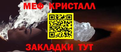 мяу мяу мука Кандалакша