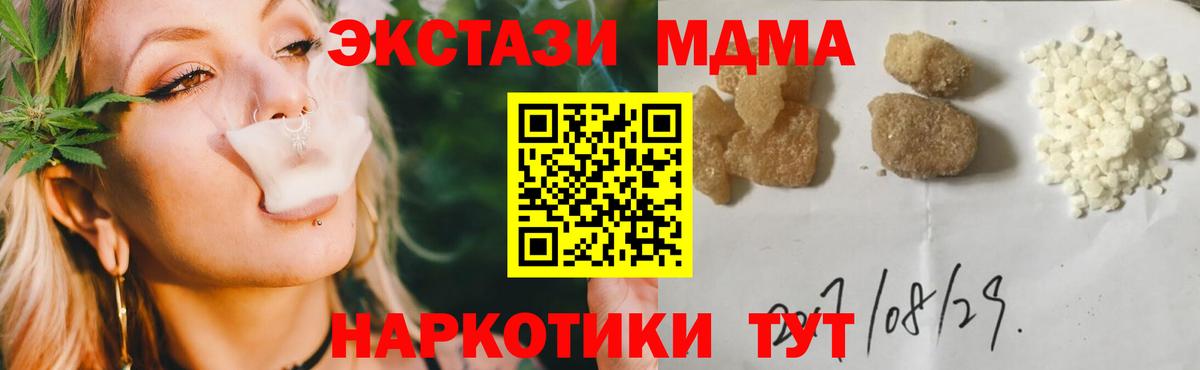 MDMA молли  MDMA VHQ  Сыктывкар  Вход с VPN 