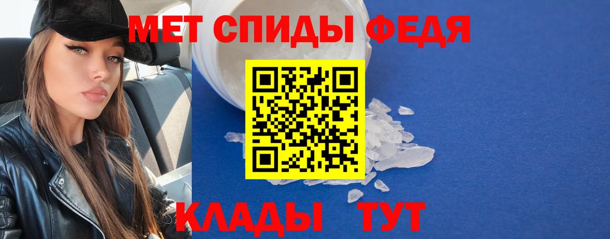 МЕТАМФЕТАМИН Methamphetamine Сыктывкар