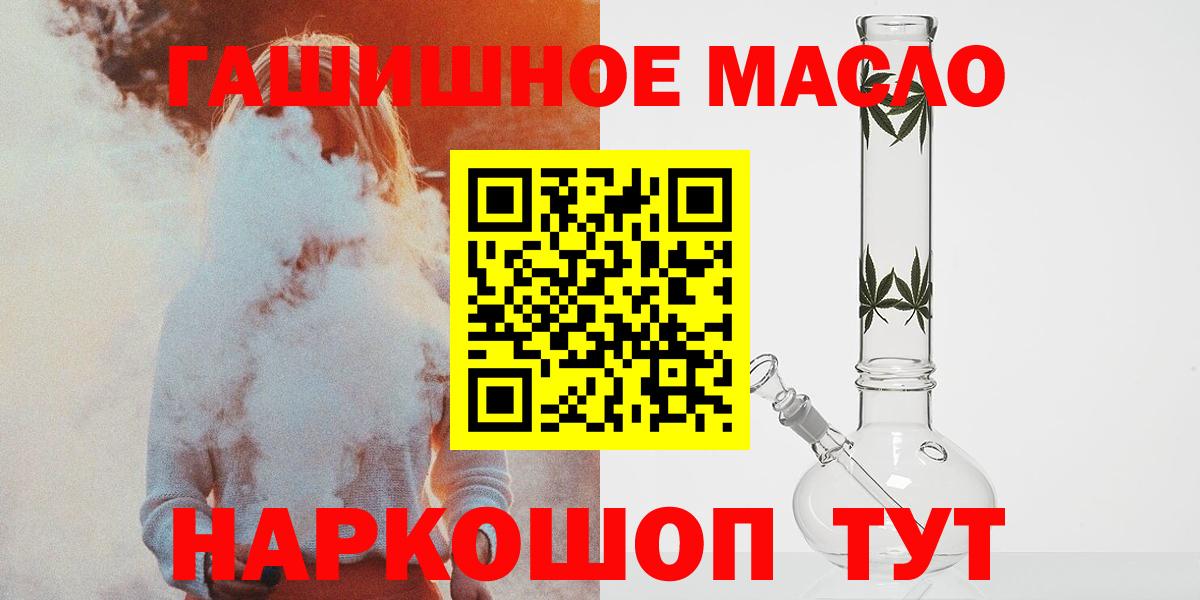 ТГК вейп с тгк Сыктывкар