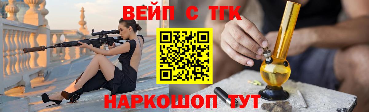ТГК THC oil  Вход с VPN  Сыктывкар 