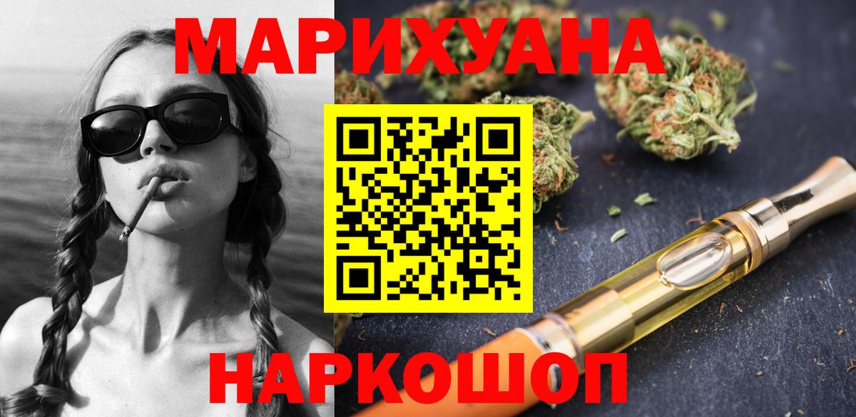Бошки Шишки конопля  Каннабис Amnesia  МАРИХУАНА план  Вход с VPN  Сыктывкар 
