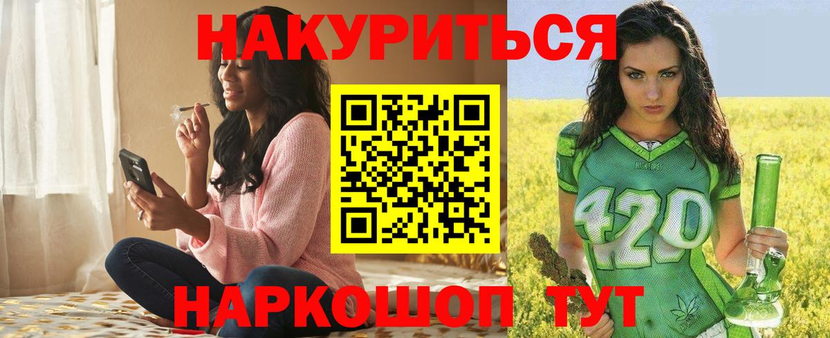 Шишки марихуана VHQ Сыктывкар
